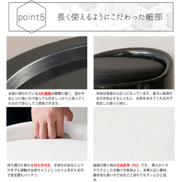Benzoin（ベンゾイン）　持ち手付き収納スツール