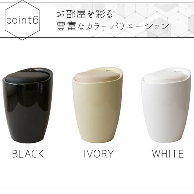 Benzoin（ベンゾイン）　持ち手付き収納スツール