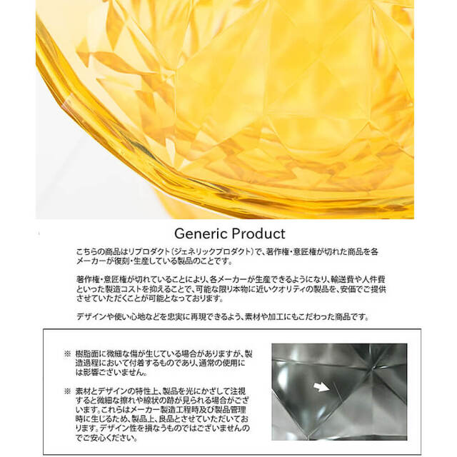Petitgrain（プチグレン）