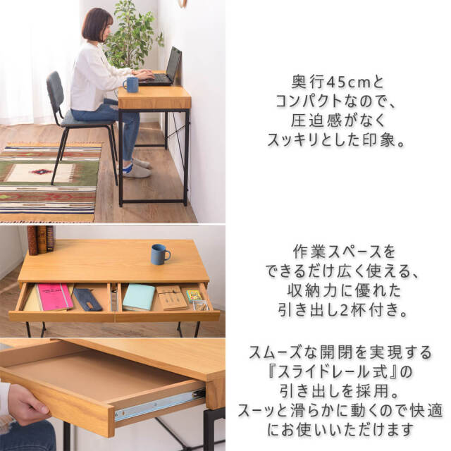 Smiths（スミス） スタイリッシュデスク