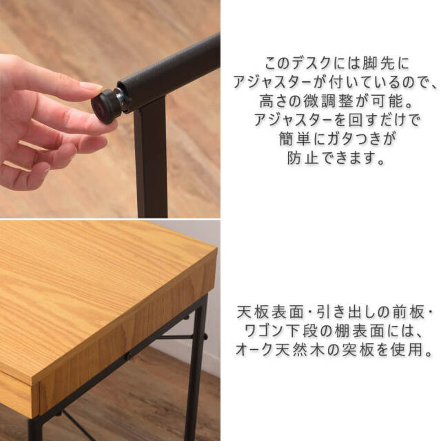 Smiths（スミス） スタイリッシュデスク