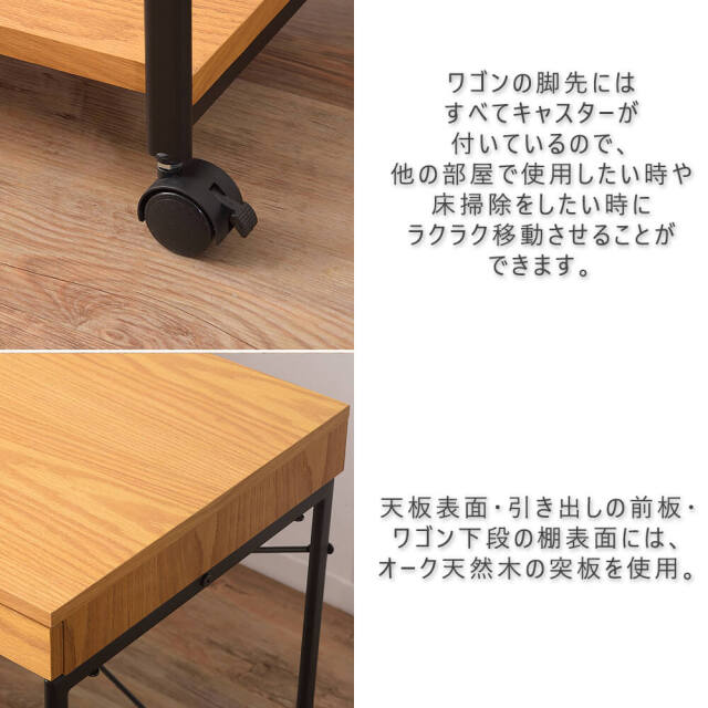 Smiths（スミス） デスクワゴン