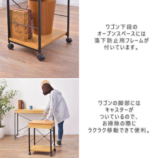 Smiths（スミス） デスクワゴン
