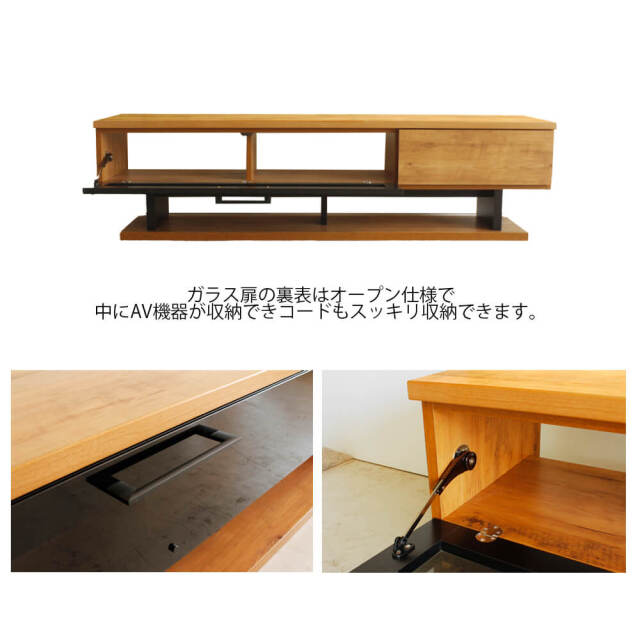 Akbar（アクバル） 幅160cm 国産テレビボード