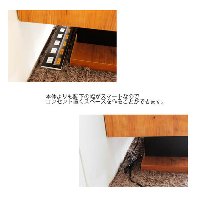 Akbar（アクバル） 幅160cm 国産テレビボード