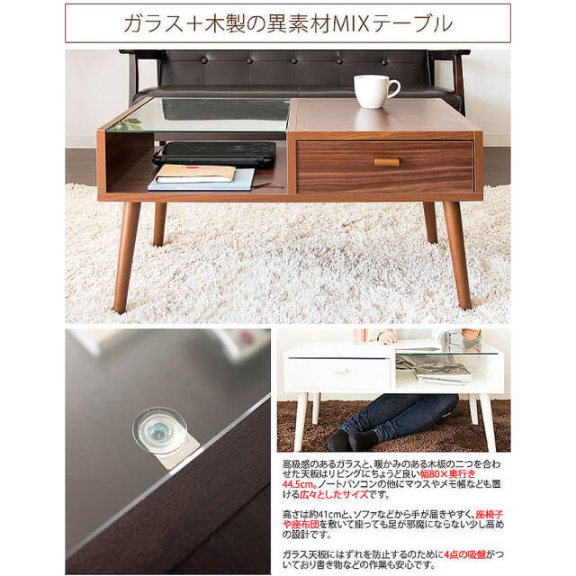 Marjoram（マージョラム）　センターテーブル