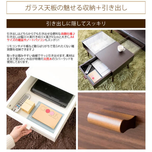 Marjoram（マージョラム）　センターテーブル