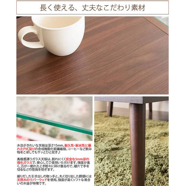 Marjoram（マージョラム）　センターテーブル