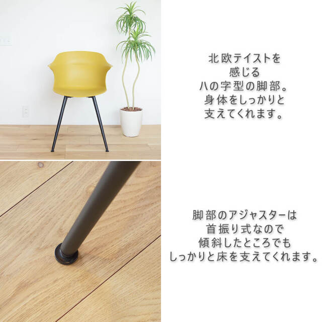 Ash（アッシュ） アヴァンチェアー
