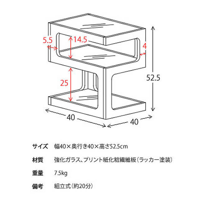 Clove（クローブ）　サイドテーブル