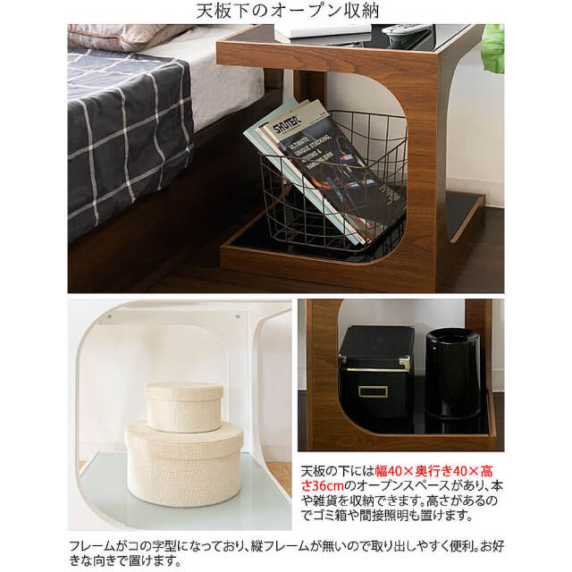 Clove（クローブ）　サイドテーブル