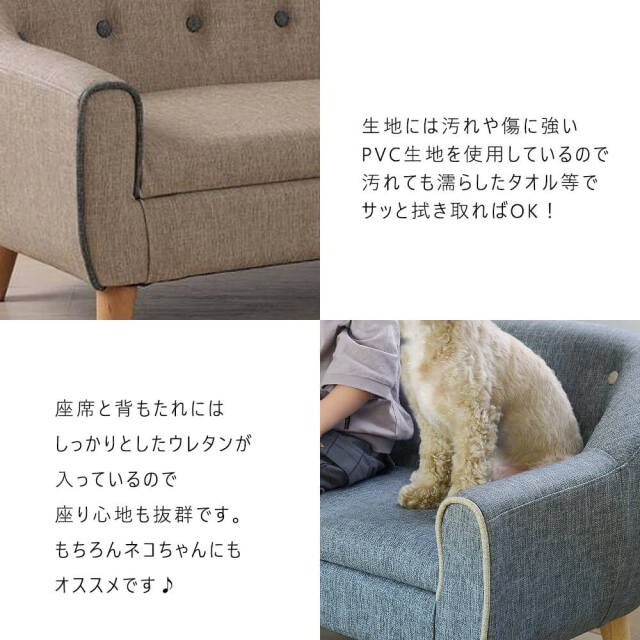 Amigo（アミーゴ）　ペットソファ