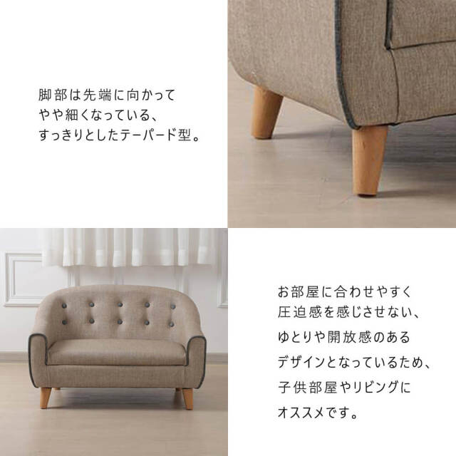Amigo（アミーゴ）　ペットソファ