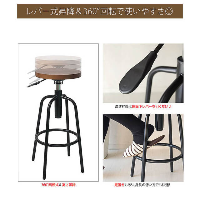 Rasa(ラサ)　カウンタースツール