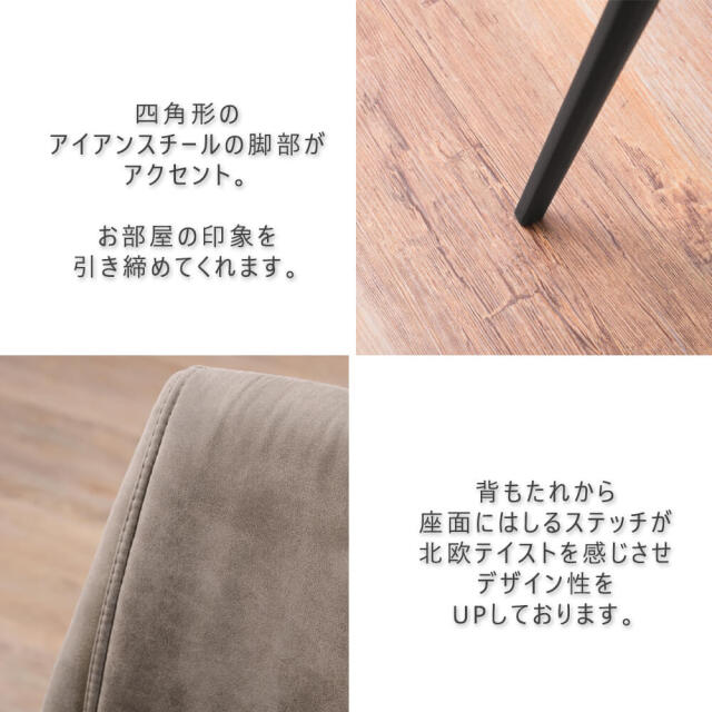Cork（コーク） ダイニングチェアー 2脚セット