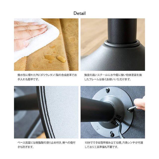 Gene（ジーン）　バーチェア