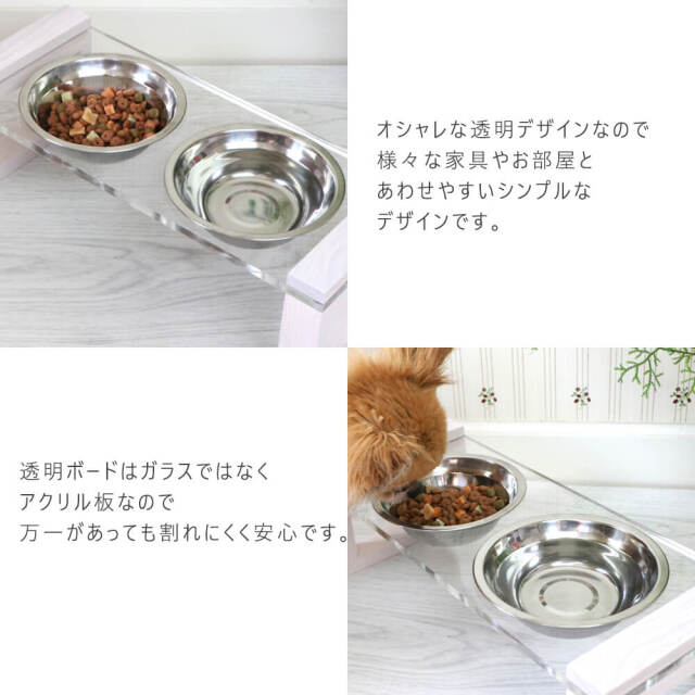 Jolie（ジョリ）　 ペット用エサ皿