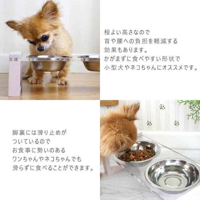 Jolie（ジョリ）　 ペット用エサ皿
