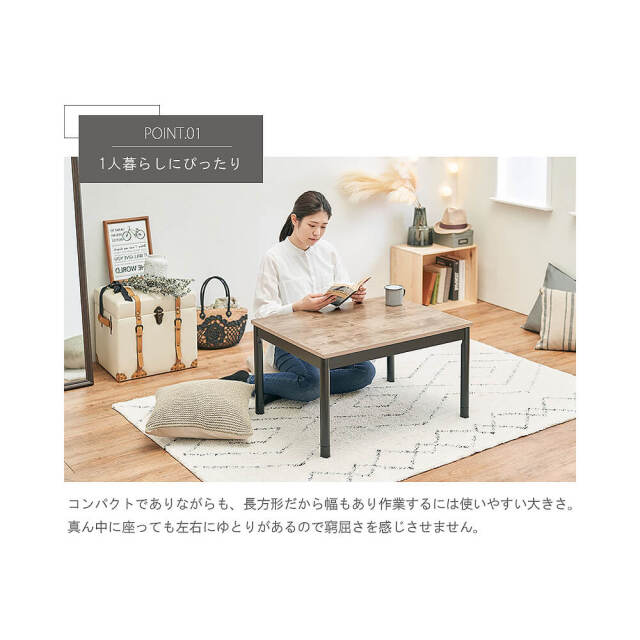 Mils（ミルズ） リビングこたつテーブル