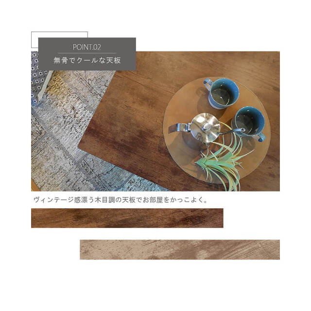 Mils（ミルズ） リビングこたつテーブル