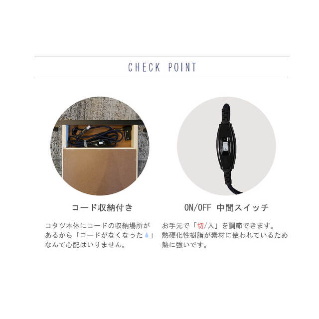 Mils（ミルズ） リビングこたつテーブル