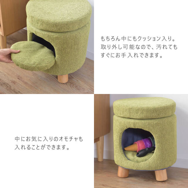 Libre（リーブル）ペットスツール　ラウンド