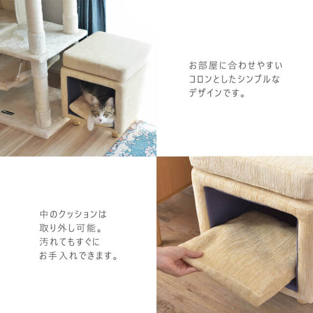 Libre（リーブル）ペットスツール　スクエア