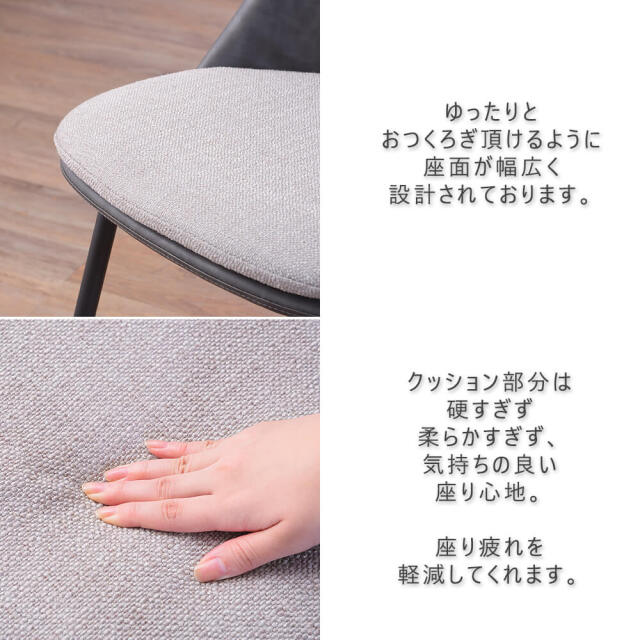 Perie（ペリエ）  ダイニングチェアー 2脚セット