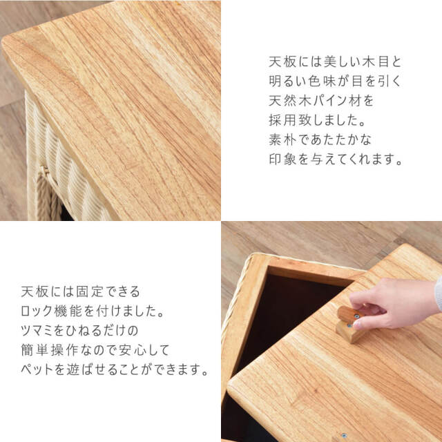 Koti（コティ）　ペットハウススツール