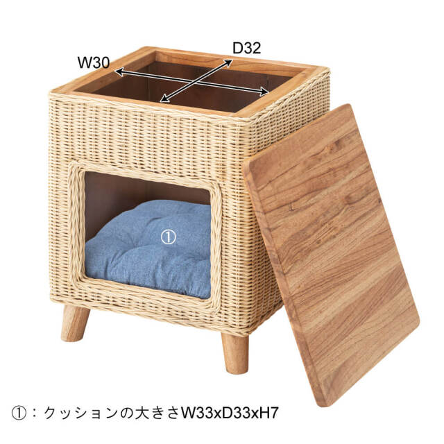 Koti（コティ）　ペットハウススツール