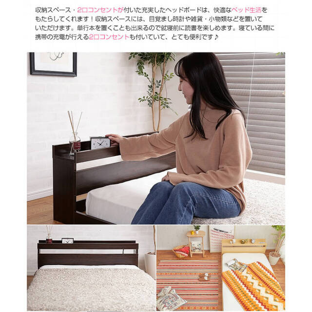 Mois（モイス） フロアベッド