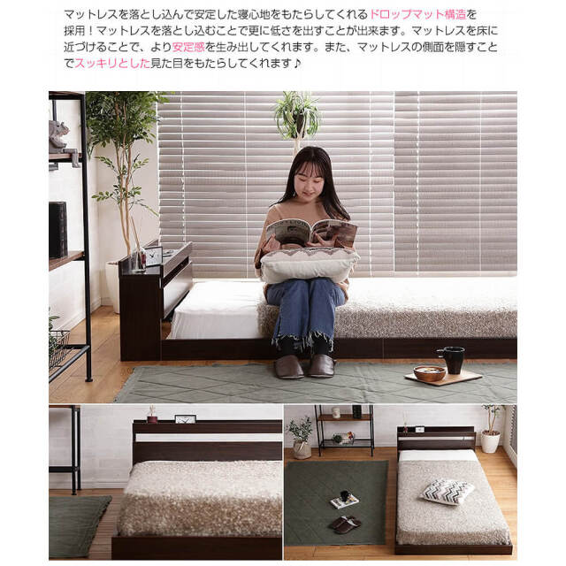 Mois（モイス） フロアベッド