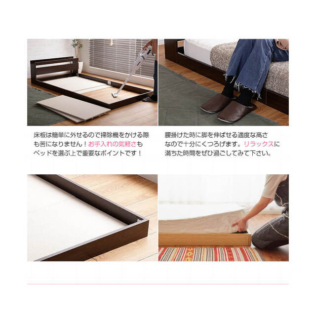 Mois（モイス） フロアベッド