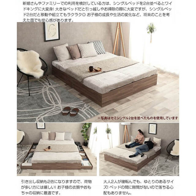 Kosie（コージー） ヘッドレス収納引出し付きベッド