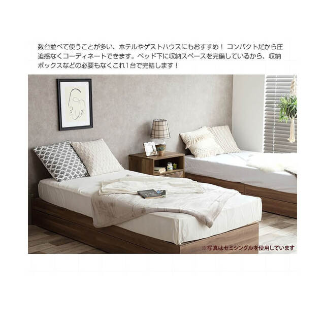 Kosie（コージー） ヘッドレス収納引出し付きベッド