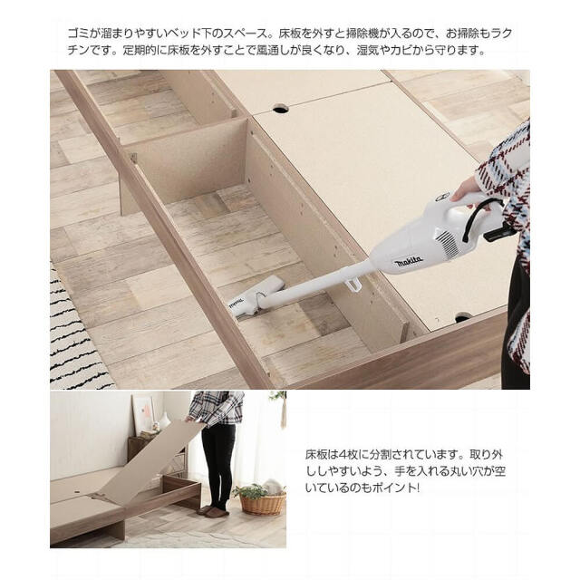 Kosie（コージー） ヘッドレス収納引出し付きベッド