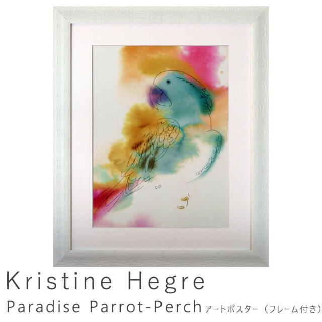Kristine Hegre