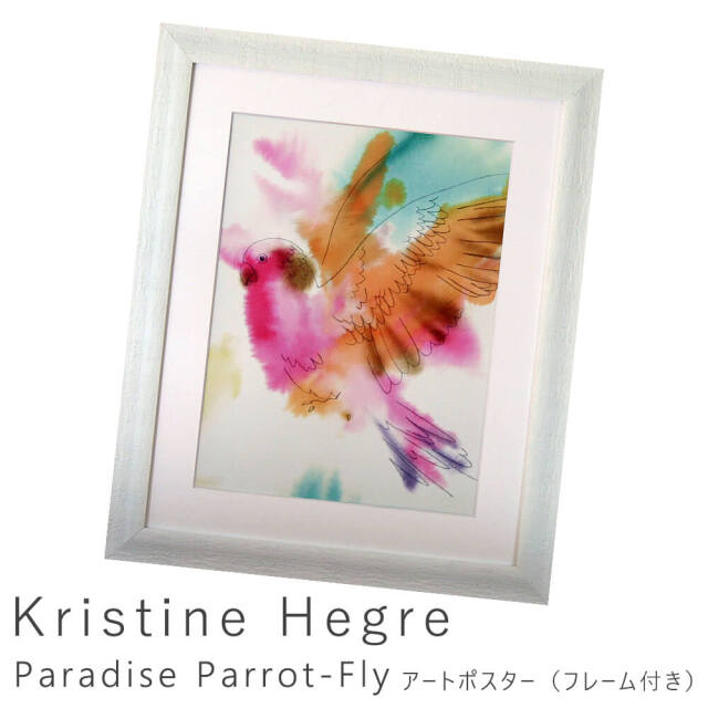 Kristine Hegre