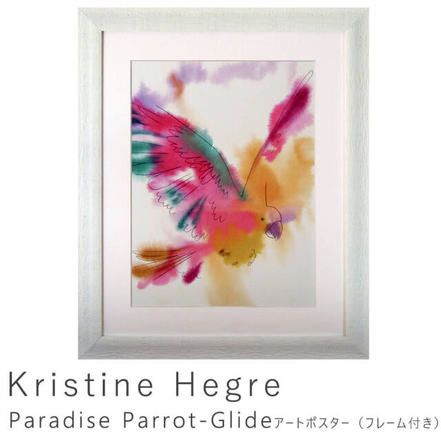 Kristine Hegre