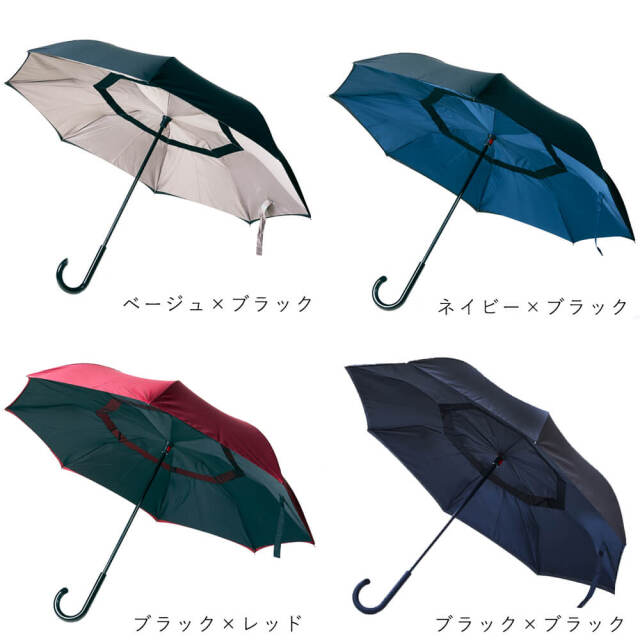 Paraplu（パラプル）　晴雨兼用　逆さに開く2重傘