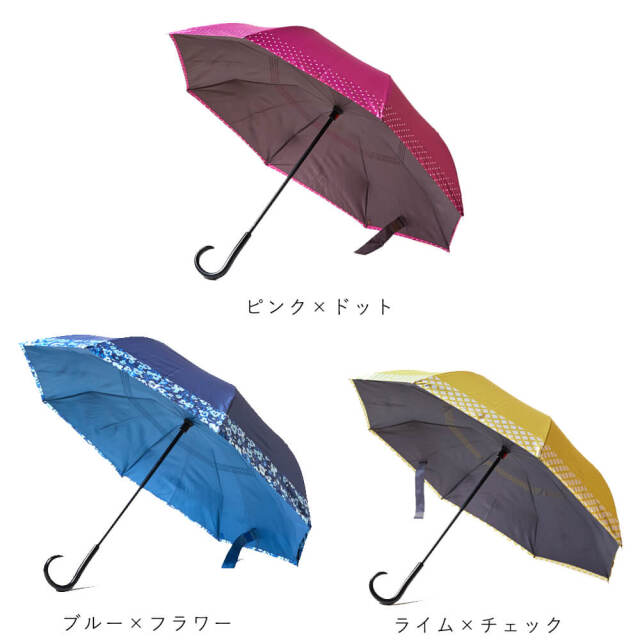 Paraplu（パラプル）　晴雨兼用　逆さに開く2重傘