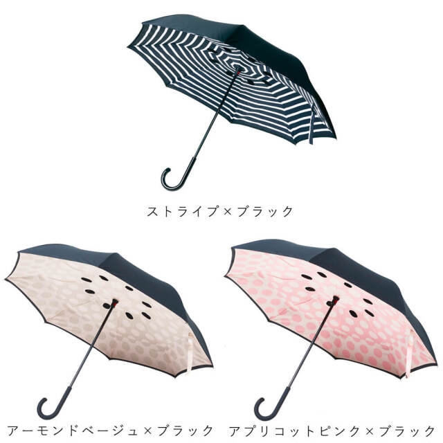 Paraplu（パラプル）　晴雨兼用　逆さに開く2重傘