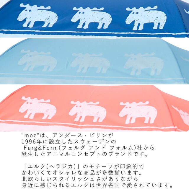 Paraplu（パラプル）　晴雨兼用　逆さに開く2重傘