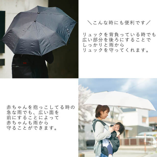 Paraguas(パラグアス)　晴雨兼用　折りたたみ傘