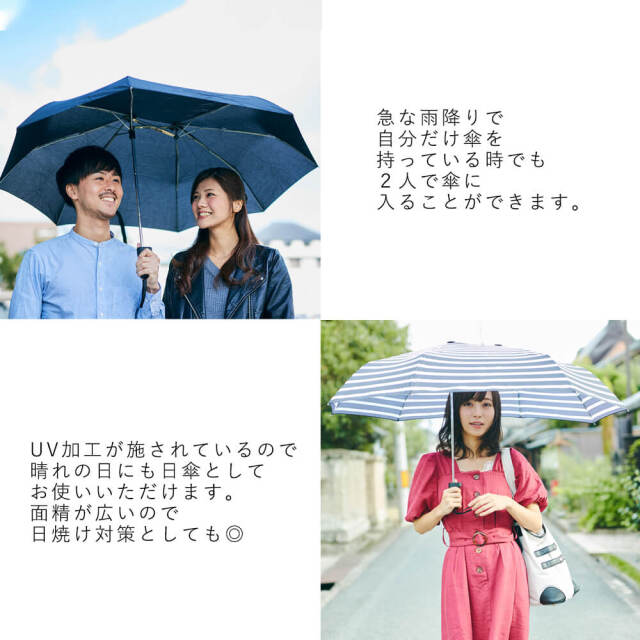 Paraguas(パラグアス)　晴雨兼用　折りたたみ傘
