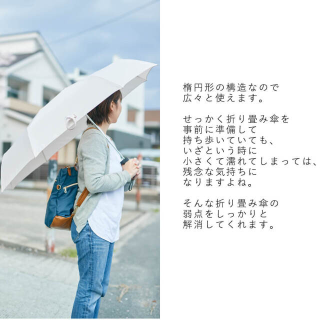 Paraguas(パラグアス)　晴雨兼用　折りたたみ傘