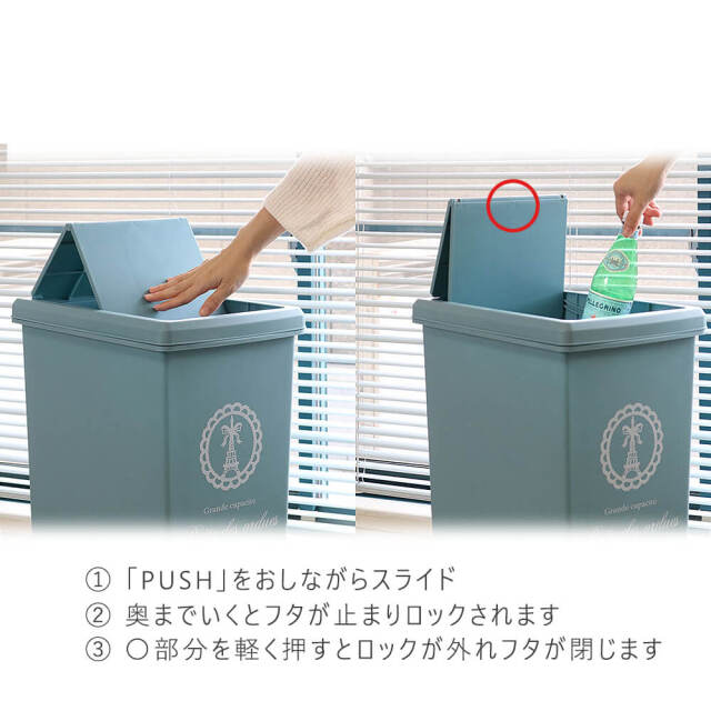 Peal（ペール） スライド式ダストボックス