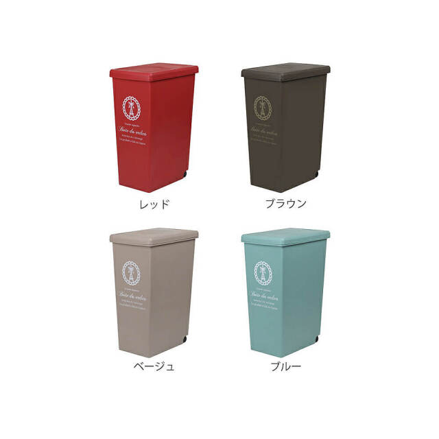 Peal（ペール） スライド式ダストボックス
