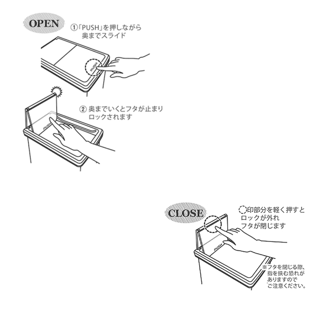Peal（ペール） スライド式ダストボックス