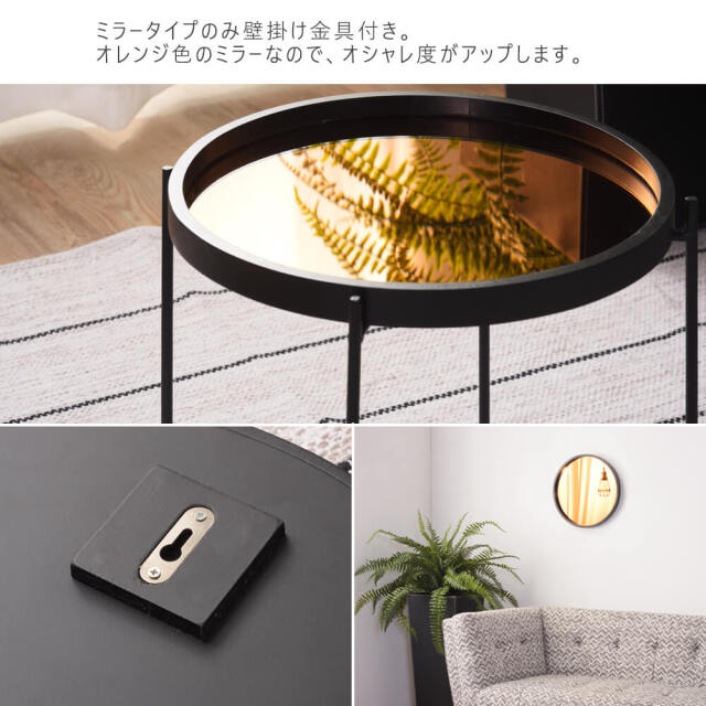 Brille（ブリレ）トレーテーブルS